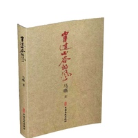 穿过山谷的风
