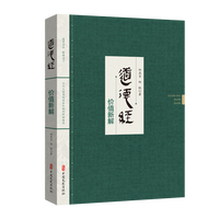 道德经价值新解