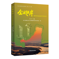 金波铁岸：黄河与包头的千年交响