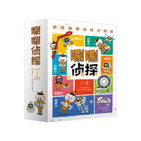 观察感知