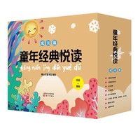 儿歌300首