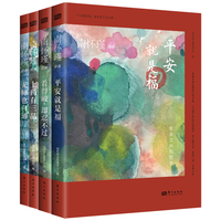 上药有三品