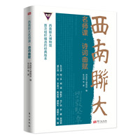 诗词曲赋