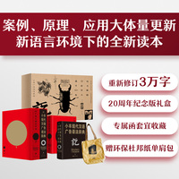 小丰现代汉语广告语法辞典