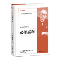 必须赢利