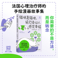 猫咪是猫咪，这已经让人感觉幸福