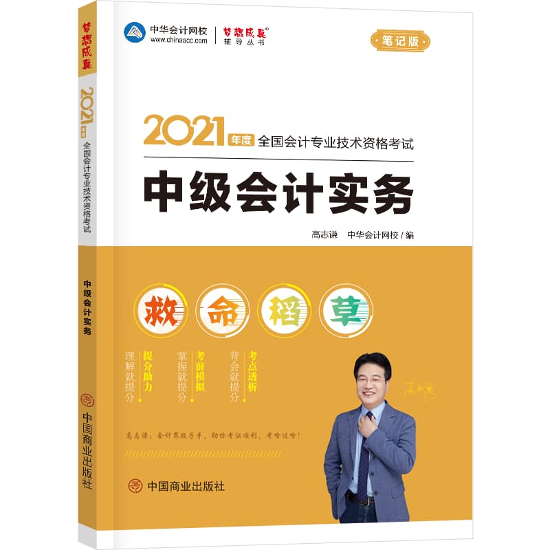 金融风险偏好与投资理性评估——教育及经验等因素作用机制分析