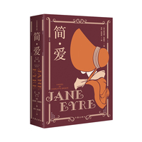 简·爱