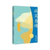 寄小读者
