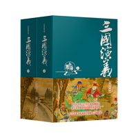 三国演义