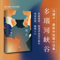 多瑙河峡谷