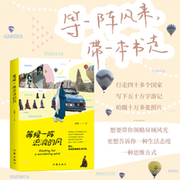 等候一阵流浪的风