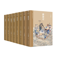 古文观止