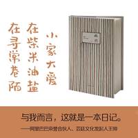 她们