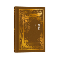 贝壳集