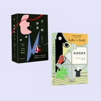 千一的梦象