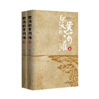 肥沃的黄河滩