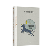 普希金童话诗
