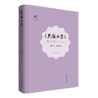 《民族文学》精品选·散文·纪实卷