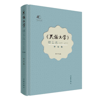 《民族文学》精品选·评论卷