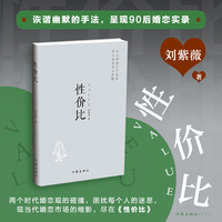 性价比