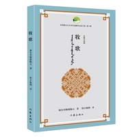 我是一棵榆树