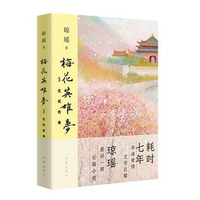 生死传奇