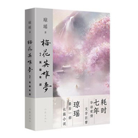 英雄有泪