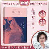 女朋友