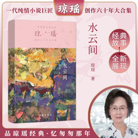 水云间