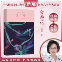金盏花