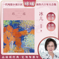 冰儿