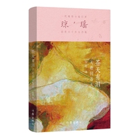 苍天有泪. 1, 无语问苍天