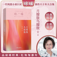 月朦胧鸟朦胧