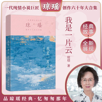 我是一片云