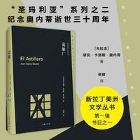 造船厂