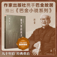 春天里的秋天