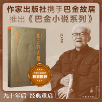 死去的太阳