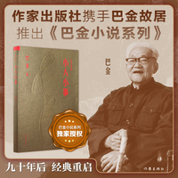 小人小事