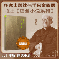 还魂草