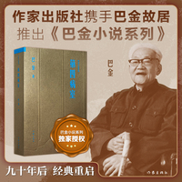 第四病室
