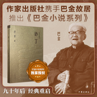 砂丁