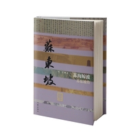 苏海鲸波