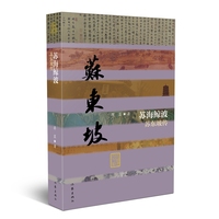 苏海鲸波