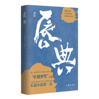 唇典