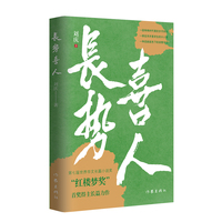 长势喜人
