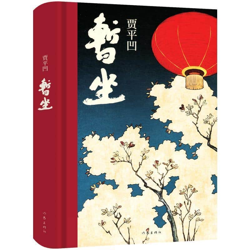 摘片茶叶做书签