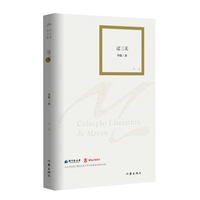 过三关