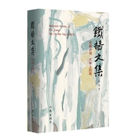 大车上的我