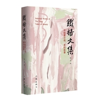 美的故事